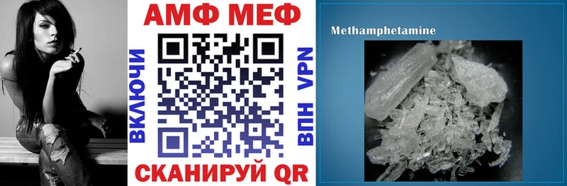 ОМГ ОМГ онион  Конаково  Амфетамин Розовый 