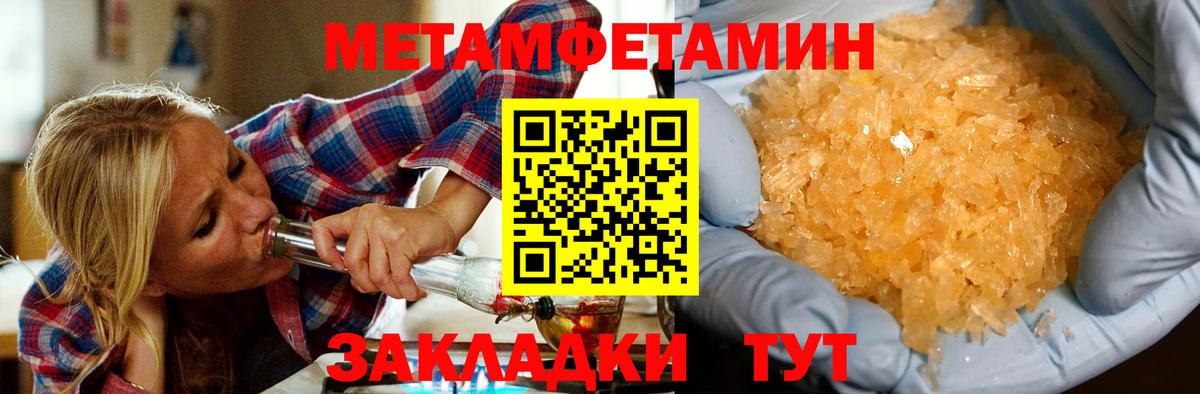 АМФЕТАМИН  АМФЕТАМИН 97%  Вход с VPN  Конаково 