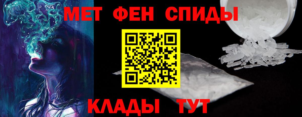 Амфетамин 98% Конаково