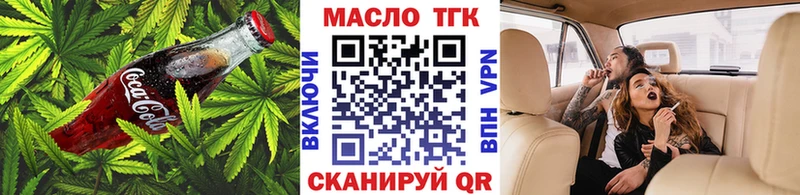 где купить наркотик  Конаково  Печенье с ТГК конопля 