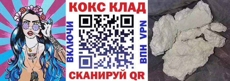 где продают наркотики  Конаково  COCAIN Fish Scale 