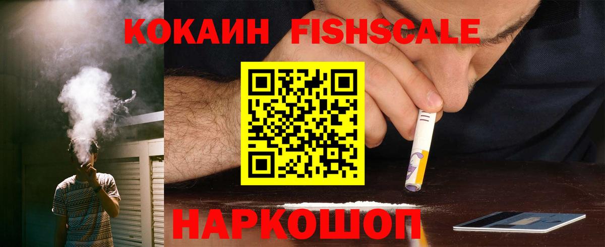 Кокаин Эквадор  Вход с VPN  Конаково 