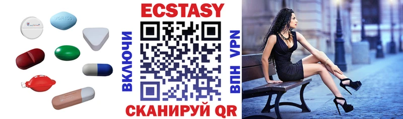 купить наркотики сайты  Конаково  ЭКСТАЗИ VHQ 