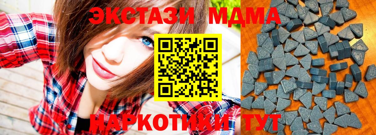 ЭКСТАЗИ бентли Конаково