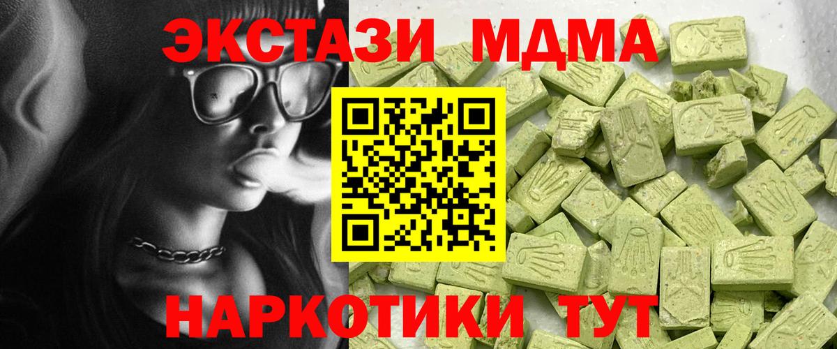 Конаково  Ecstasy  ЭКСТАЗИ бентли  Вход с VPN  Экстази TESLA 