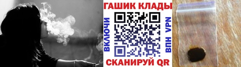 ГАШИШ AMNESIA HAZE  купить  сайты  Конаково 