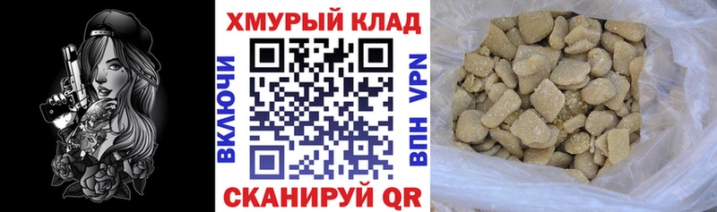 Героин Heroin  Конаково 