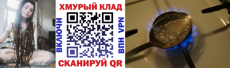 ГЕРОИН Афган Конаково