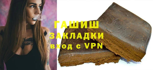 мефедрон VHQ Алексин