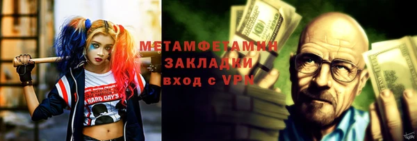 мефедрон VHQ Алексин