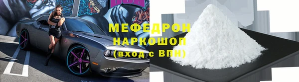 мефедрон VHQ Алексин