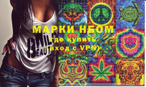мефедрон VHQ Алексин