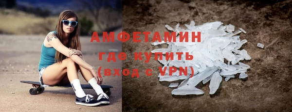 мефедрон VHQ Алексин