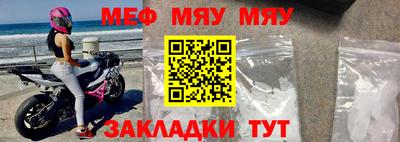 кокаин Кумертау