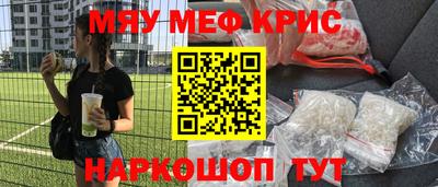 кокаин Кумертау