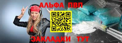 а пвп мука Кулебаки