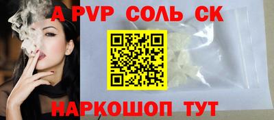 кокаин Кумертау