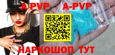 а пвп мука Кулебаки