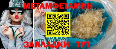 кокаин Кумертау