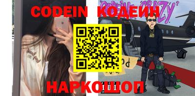 кокаин Кумертау
