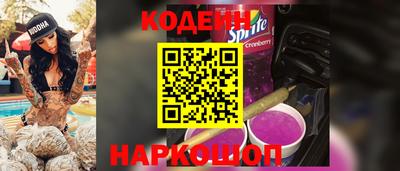 кокаин Кумертау