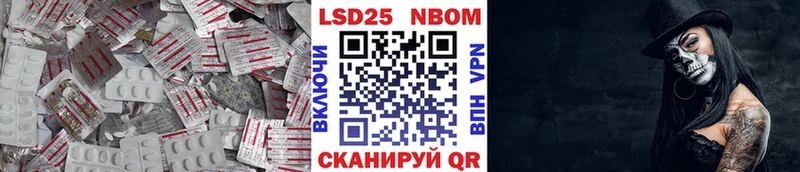 ЛСД экстази кислота Конаково