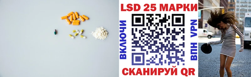 ссылка на мегу зеркало Конаково Лсд 25 экстази ecstasy