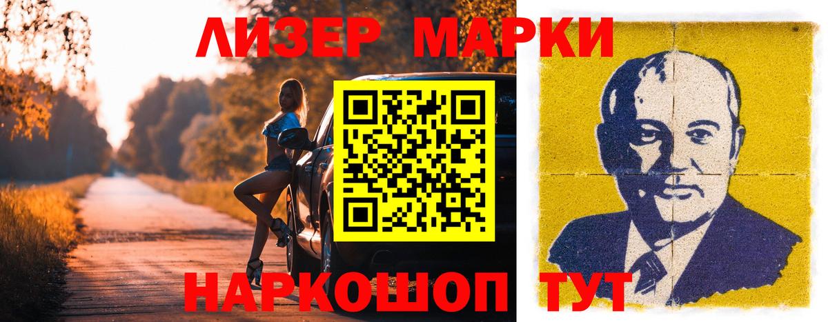 ЛСД экстази ecstasy  Вход с VPN  Конаково 