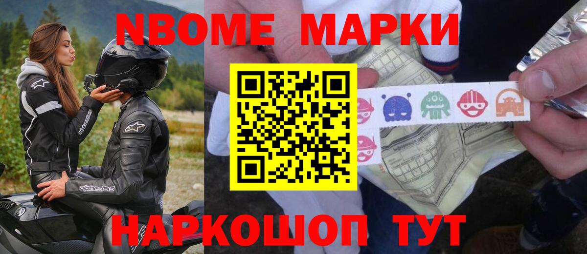 LSD-25 экстази кислота Конаково