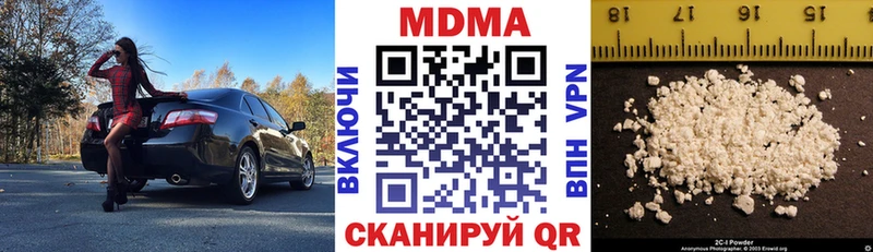 MDMA кристаллы  omg вход  Конаково 