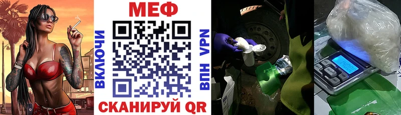 хочу   OMG зеркало  Мефедрон мяу мяу  Конаково 