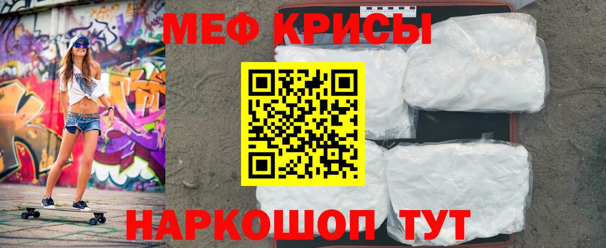 МЕФ  Конаково
