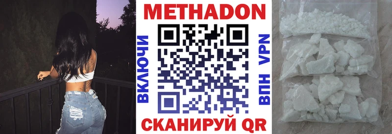 hydra зеркало  Конаково  Метадон VHQ  что такое наркотик 