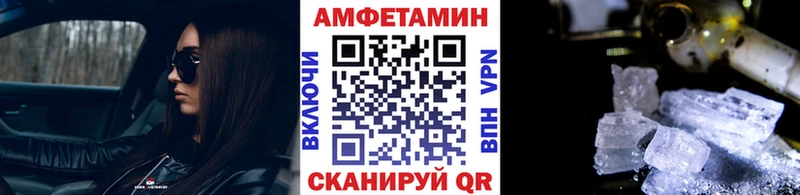 OMG маркетплейс Конаково МЕТАМФЕТАМИН Декстрометамфетамин 99.9%