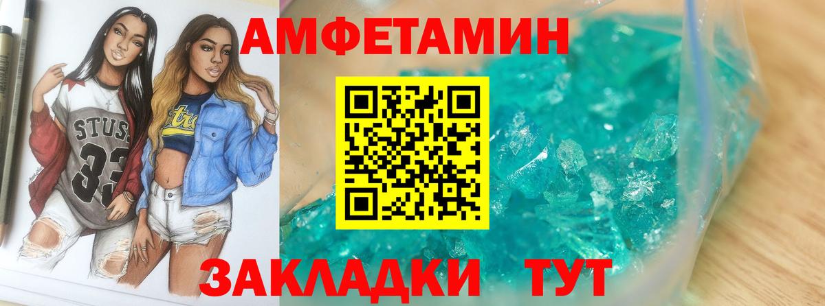 МЕТАМФЕТАМИН мет  МЕТАМФЕТАМИН мет  Вход с VPN  Метамфетамин  Конаково 