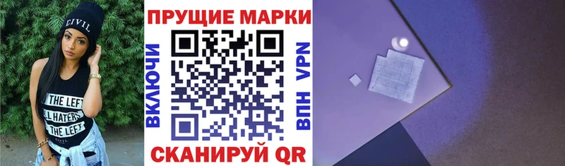 Марки NBOMe 1500мкг Конаково