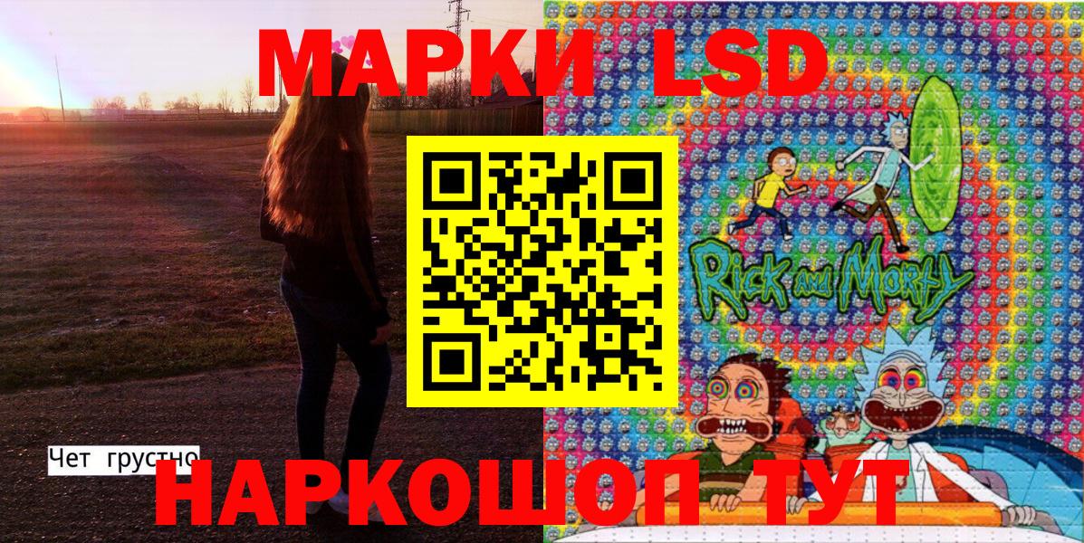 Марки N-bome 1,5мг Конаково