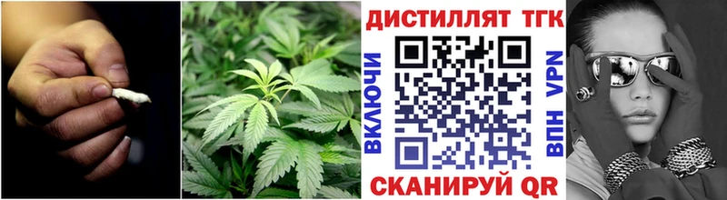 ТГК вейп с тгк Конаково
